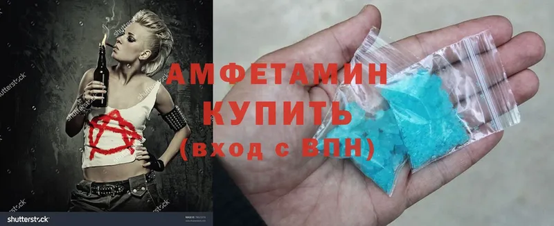 Amphetamine VHQ  ссылка на мегу ССЫЛКА  Белёв 