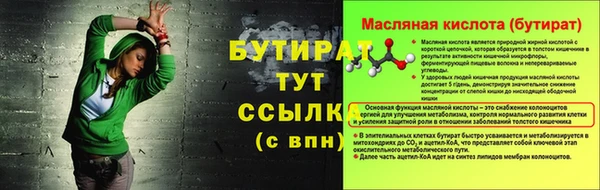 марки nbome Бронницы