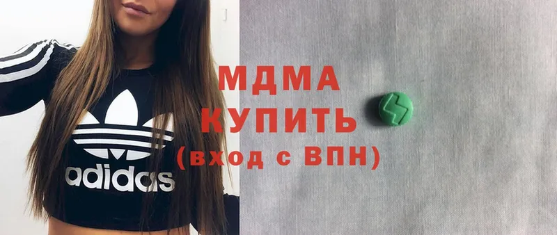 MDMA crystal  MEGA ссылки  Белёв 